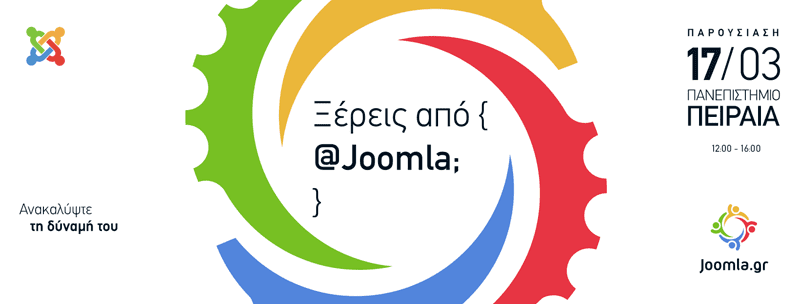 joomla event