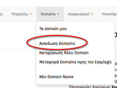 domain2