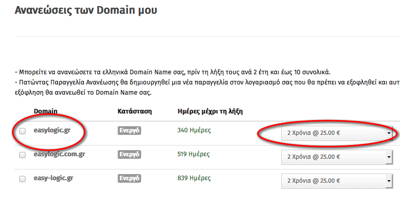 domain4